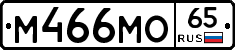 %D0%9C466%D0%9C%D0%9E65