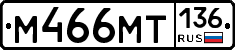 %D0%9C466%D0%9C%D0%A2136