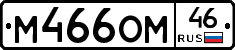 %D0%9C466%D0%9E%D0%9C46