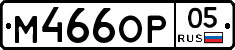 %D0%9C466%D0%9E%D0%A005