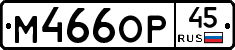 %D0%9C466%D0%9E%D0%A045