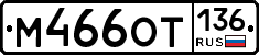 %D0%9C466%D0%9E%D0%A2136