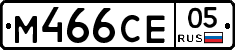 %D0%9C466%D0%A1%D0%9505