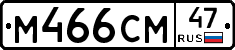 %D0%9C466%D0%A1%D0%9C47