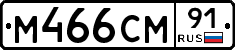 %D0%9C466%D0%A1%D0%9C91
