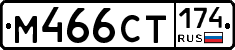 %D0%9C466%D0%A1%D0%A2174