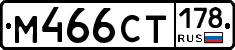 %D0%9C466%D0%A1%D0%A2178