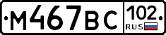%D0%9C467%D0%92%D0%A1102