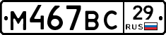 %D0%9C467%D0%92%D0%A129
