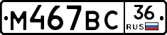 %D0%9C467%D0%92%D0%A136