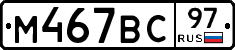 %D0%9C467%D0%92%D0%A197