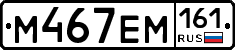 %D0%9C467%D0%95%D0%9C161