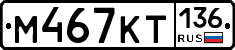 %D0%9C467%D0%9A%D0%A2136