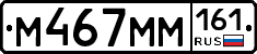 %D0%9C467%D0%9C%D0%9C161