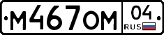 %D0%9C467%D0%9E%D0%9C04