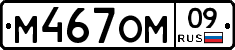 %D0%9C467%D0%9E%D0%9C09