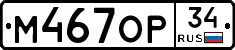 %D0%9C467%D0%9E%D0%A034