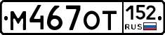 %D0%9C467%D0%9E%D0%A2152
