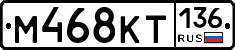 %D0%9C468%D0%9A%D0%A2136