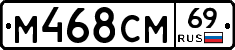 %D0%9C468%D0%A1%D0%9C69