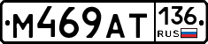 %D0%9C469%D0%90%D0%A2136