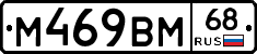 %D0%9C469%D0%92%D0%9C68