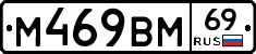 %D0%9C469%D0%92%D0%9C69
