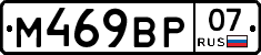 %D0%9C469%D0%92%D0%A007