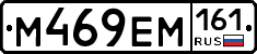 %D0%9C469%D0%95%D0%9C161