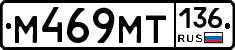 %D0%9C469%D0%9C%D0%A2136