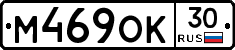 %D0%9C469%D0%9E%D0%9A30