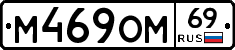 %D0%9C469%D0%9E%D0%9C69