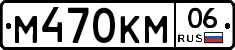 %D0%9C470%D0%9A%D0%9C06