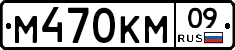 %D0%9C470%D0%9A%D0%9C09