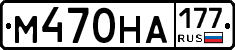 %D0%9C470%D0%9D%D0%90177