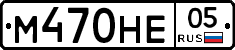 %D0%9C470%D0%9D%D0%9505