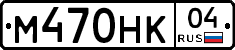%D0%9C470%D0%9D%D0%9A04