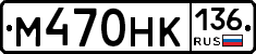 %D0%9C470%D0%9D%D0%9A136