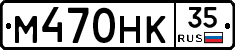 %D0%9C470%D0%9D%D0%9A35