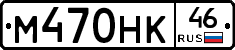 %D0%9C470%D0%9D%D0%9A46