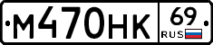 %D0%9C470%D0%9D%D0%9A69