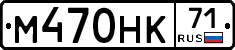 %D0%9C470%D0%9D%D0%9A71