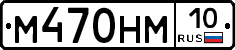 %D0%9C470%D0%9D%D0%9C10