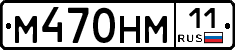 %D0%9C470%D0%9D%D0%9C11