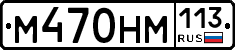 %D0%9C470%D0%9D%D0%9C113