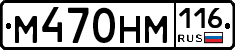 %D0%9C470%D0%9D%D0%9C116