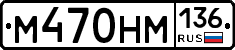 %D0%9C470%D0%9D%D0%9C136