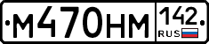 %D0%9C470%D0%9D%D0%9C142