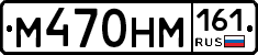 %D0%9C470%D0%9D%D0%9C161