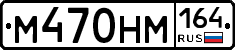 %D0%9C470%D0%9D%D0%9C164